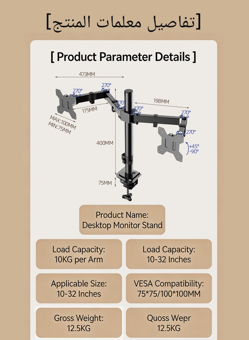 WEMART Dual Monitor Arm Desk Mount for 10-32 inch Screens, Heavy Duty Double Monitor Stand Holds up to 22 lbs per Arm, Fully Adjustable Gas Spring VESA Mount with 2.95" Extra Wide C-Clamp - Image 2